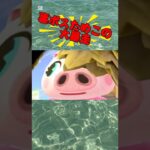 #あつ森 #あつ森vlog #ゲーム実況 #あつまれどうぶつの森 #animalcrossing