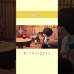 【あつ森】キザ系vs島民代表。shorts #あつ森