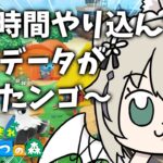 【あつまれどうぶつの森】すまん。オールした（あつ森おもろすぎて）【個人vtuber／咎神テトラ】