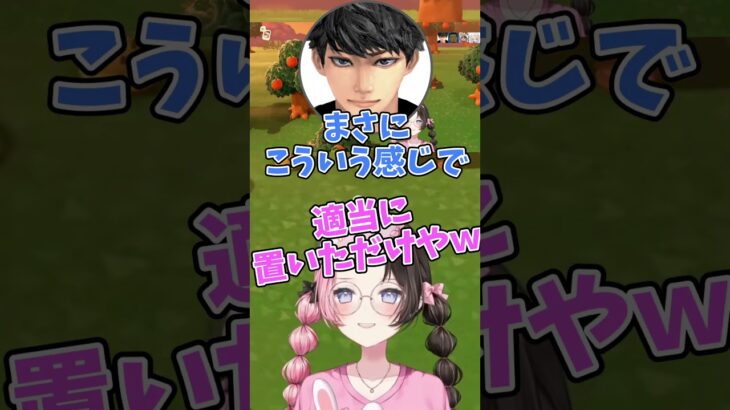 [ぶいすぽ]あつ森でハセシンがおもしろすぎて爆笑する橘ひなの #ぶいすぽ #あつ森 #橘ひなの #vtuber