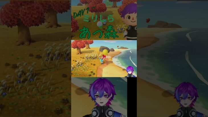 【ミリしらあつ森】パチンコ #切り抜き #あつ森vtuber #ゲーム実況 #あつまれどうぶつの森 #ゲーム実況者 #あつ森 #なるき #なるキングダム @narrruking