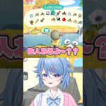 初めての離島ツアーで出会った住民が…カッパ!?【 #あつ森 】 #猫蒼おにく #vtuber #切り抜き #shorts