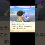 怒らせたのに怒らせる住民w【あつ森】