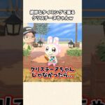 【あつ森】やってる人なら分かるはず！島クリ中のあるあるw【あつまれどうぶつの森】#shorts #あつ森