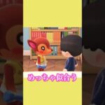 【あつ森】住民から最高のプレゼントがヤバすぎたww#タツログ #あつ森 #あつまれどうぶつの森