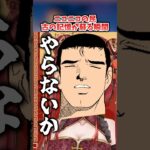 【やらないか】ワイのあつ森ニコニコの民なんじゃないか疑惑ww #新人vtuber #vtuber #ゲーム実況 #あつ森 #shorts