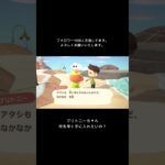 あつ森ショート05　ブーム