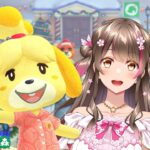 【あつ森】アプデまで1ヶ月！アプデ準備とルーティンをがっつり進める配信  -みんなも一緒にやろう- 【あつまれどうぶつの森】