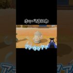 1番お気に入りのはにわ　#あつ森 #あつまれどうぶつの森 #ゲーム実況 #おすすめ #fyp #shorts