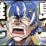 【あつ森】100連離島ガチャ人気イケメンレアキャラが出るまでやめない！！！！〜 新人Vtuber〜 あつまれどうぶつの森