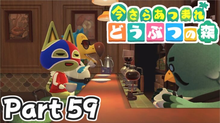 【#あつ森】～10月の始まり編～今さら「あつまれどうぶつの森」始めてみた！Part 59