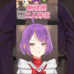 【あつ森】新しい住民は誰だ！？離島に行く！厳選なし！で住民の写真立て10個狙う！！【企画】【ゆにチャレ】#shorts #あつ森