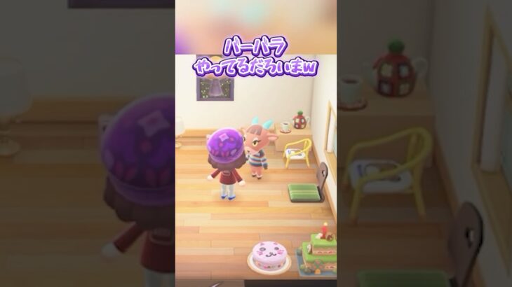 【あつ森】住民とバトルｗｗ！厳選なし！で住民の写真立て10個狙う！！【企画】【ゆにチャレ】#shorts #あつ森