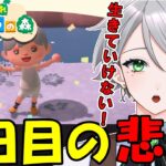 【あつ森切り抜き】昔の記憶が蘇り、震える1日を過ごすあつ森生活1【喫茶しろえ】