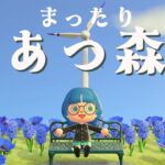【あつ森】12月だ！地面白くなったかな？