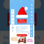 12月の配信予定♥️ #2025 #ラスト #あつ森 #コラボ #splatoon3 #沢山遊びたい #shorts