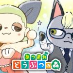 【あつ森】のんびり１からやる初めてのどうぶつの森【12月30日】