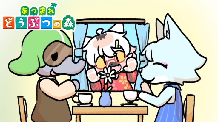 【 あつまれどうぶつの森 】ハピパラは住人たちのシェアハウスもできちゃうんですよ～ #137  ～わんりり島シーズン2～【白瀧炬燵/One Lyric】