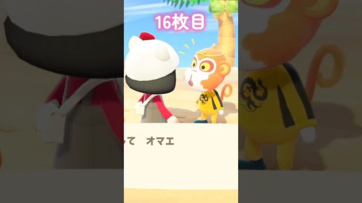 【あつ森】第1回ニャン島離島ガチャpart2🐱