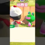 【あつ森】第1回ニャン島離島ガチャpart4🐱