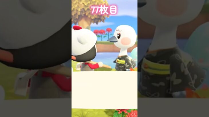 【あつ森】第1回ニャン島離島ガチャpart6🐱