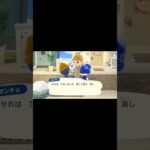 この2人の会話が可愛いし面白い🤣#あつ森 #あつまれどうぶつの森 #住民会話 #可愛い #面白い