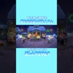 【 あつ森 】2週目を新鮮な気持ちで楽しむ者