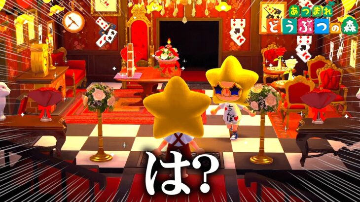 2000時間やり込んだ変態リスナーの島がヤバい。【あつまれどうぶつの森 / あつ森】