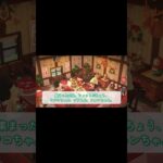 【あつ森】地球防衛軍が島をつくってみた。特別編　クリスマス2025