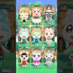 【みんなあつまれ】さよなら2025年 #あつ森 #けけアイドル #animalcrossing #あつまれどうぶつの森