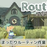 🔴【あつ森】まったり過ごす島でのルーティン/2025/12/09【生配信】