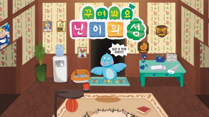 251212 우리 횐이들 배 타는 날인데 날씨가 안  좋네… [모여봐요 동물의 숲]