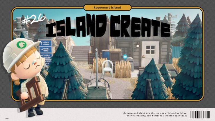 【あつ森】#26｜「秋×黒」コペマート島 『橋から見下ろす住宅街』作り📍【島クリエイト】