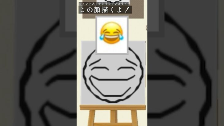 【あつ森】顔文字描いてみた【登録者260人記念#3】