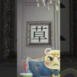 【あつ森】ワイのマイデザイン紹介ムービー【登録者数260人記念#4】