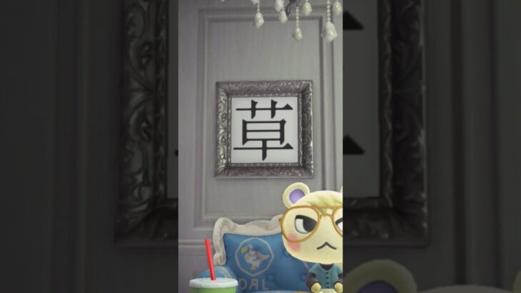 【あつ森】ワイのマイデザイン紹介ムービー【登録者数260人記念#4】