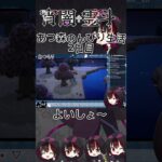 あつ森のんびり生活2日目の様子#vtuber #vtuber好きと繋がりたい #あつ森 #あつまれどうぶつの森