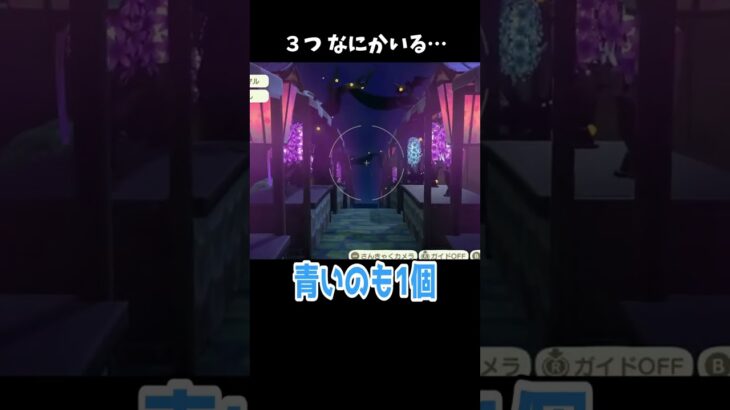 3つ なにかいる… #あつ森 #ききゆん 【嬉々桜ゆん】