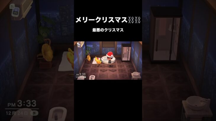 【あつ森】チーズ最悪のクリスマス編 #あつ森 #あつまれどうぶつの森 #あつもり #スプラトゥーン3 #スプラ #スプラトゥーン3 #チーズ #チャンネル登録お願いします