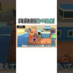 【あつ森】3年前と現在の配信比べてみた！#なろ屋 #めろんぱーかー #MEROPRO #あつまれどうぶつの森