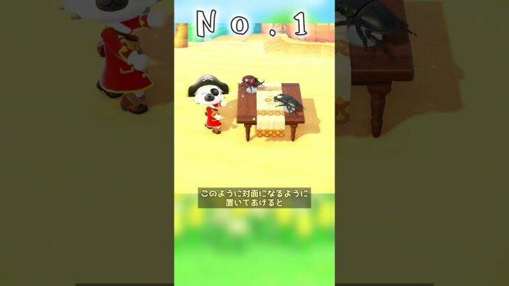 【あつ森】虫の模型を使ったかわいいレイアウト3選 #shorts #あつまれどうぶつの森 #あつ森  #島クリエイト #マシュマロ  #vtuber