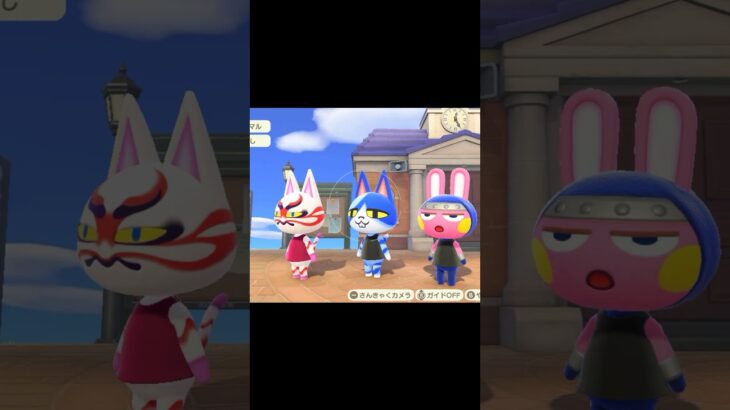 【あつ森】息ピッタリな3人組  #あつ森 #あつ森vlog  #あつ森モモチ