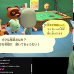 #3 雑談しながらあつ森　まったり水族館島を作りたいな【初見さん歓迎】#女性vtuber #雑談 #あつ森 #あつまれどうぶつの森   #水族館大好き