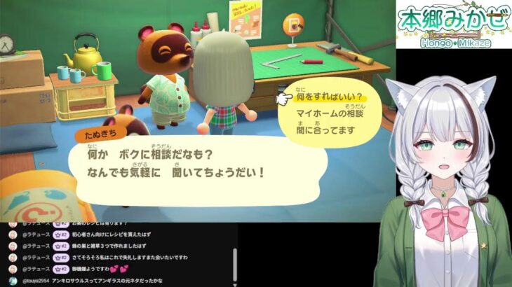 #3 雑談しながらあつ森　まったり水族館島を作りたいな【初見さん歓迎】#女性vtuber #雑談 #あつ森 #あつまれどうぶつの森   #水族館大好き