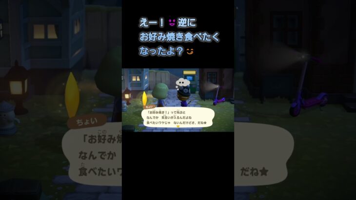 あつ森　#313　まったりしていきませんか？😻⛄