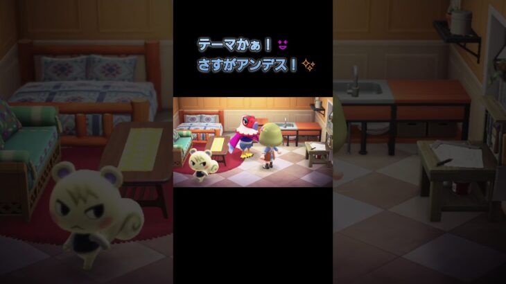 あつ森　#314　まったりしていきませんか？🦅🐿️✨️