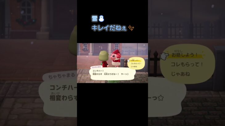 あつ森　#323　まったりしていきませんか？🐑🎵