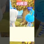 【あつ森】第3回ワンワン島離島ガチャpart3🐶