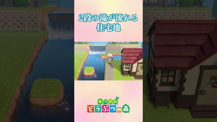4軒お家建てるよ！ #あつ森 #acnh #あつまれどうぶつの森