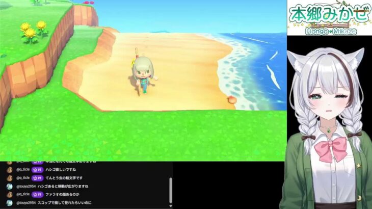 #4 雑談しながらあつ森　まったり水族館島を作りたいな【初見さん歓迎】#女性vtuber #雑談 #あつ森 #あつまれどうぶつの森   #水族館大好き